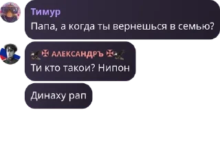 🇳🇵 emoji 🇷🇺 Русское Национальное Сооб pack by @QuotLyBot Telegram sticker 24 of 83