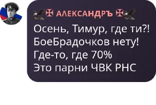 🆑 emoji 🇷🇺 Русское Национальное Сооб pack by @QuotLyBot Telegram sticker 21 of 83
