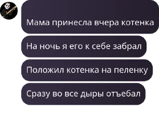 Sticker from 🇷🇺 Русское Национальное Сооб pack by @QuotLyBot