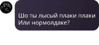 🧑‍🏭 emoji 🇷🇺 Русское Национальное Сооб pack by @QuotLyBot Telegram sticker 14 of 83