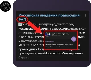 ⛹‍♂️ emoji 🇷🇺 Русское Национальное Сооб pack by @QuotLyBot Telegram sticker 18 of 83