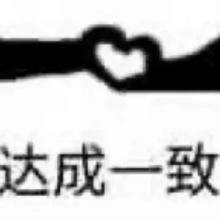 🚩 emoji 臭鼬团队交流群 @LD788 Telegram sticker 11 of 120
