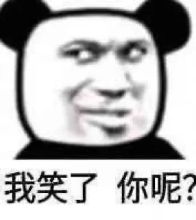 🚩 emoji 臭鼬团队交流群 @LD788 Telegram sticker 20 of 120