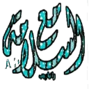 Sticker from Jamal