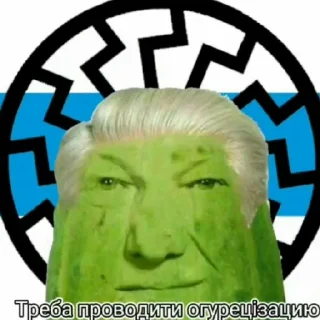 🥒 emoji Огуречное братство Telegram sticker 4 of 20