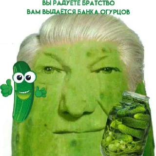 🥒 emoji Огуречное братство Telegram sticker 18 of 20
