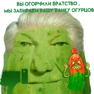 🥒 emoji Огуречное братство Telegram sticker 17 of 20