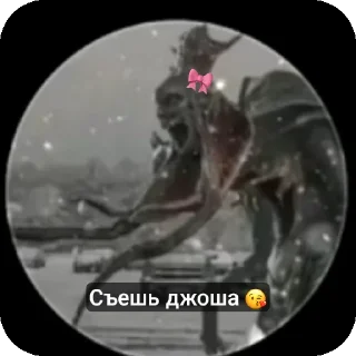 ❤ emoji Тёмное рождество Telegram sticker 9 of 48