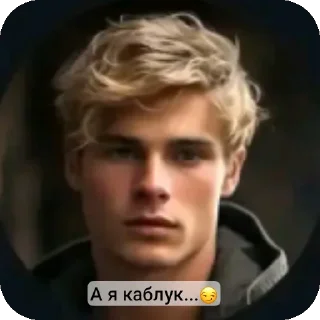 👎 emoji Тёмное рождество Telegram sticker 8 of 48