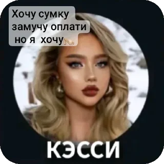 👄 emoji Тёмное рождество Telegram sticker 6 of 48