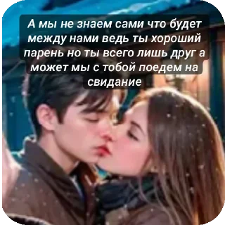 👍 emoji Тёмное рождество Telegram sticker 15 of 48