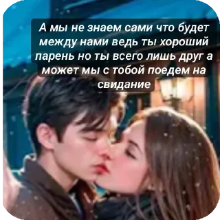 ❤ emoji Тёмное рождество Telegram sticker 17 of 48