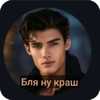 Sticker from Тёмное рождество