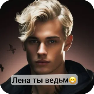 Sticker from Тёмное рождество
