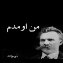 Sticker from سخن بزرگان 2