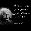 😊 emoji سخن بزرگان Telegram sticker 1 of 115