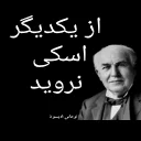 😐 emoji سخن بزرگان Telegram sticker 19 of 115
