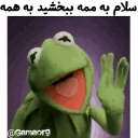 Sticker from @Gamaorg  |  🐸 kermit 🐸