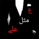 😏 emoji تنعایی علی Telegram sticker 6 of 52
