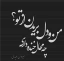 🙁 emoji تنعایی علی Telegram sticker 12 of 52