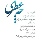 ❤ emoji تنعایی علی Telegram sticker 20 of 52