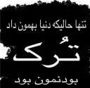 💚 emoji تنعایی علی Telegram sticker 13 of 52