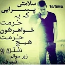 😍 emoji تنعایی علی Telegram sticker 19 of 52