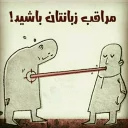👅 emoji تنعایی علی Telegram sticker 16 of 52