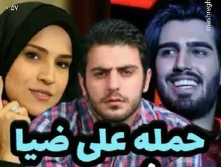 Sticker from ری اکشن علی ضیا