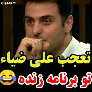Sticker from ری اکشن علی ضیا