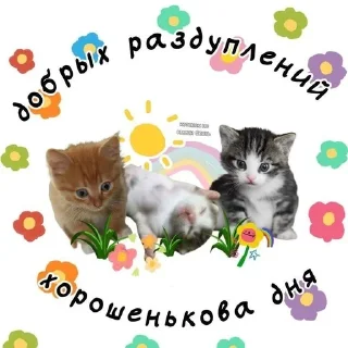 🌟 emoji Заебали уже все просто Telegram sticker 11 of 102