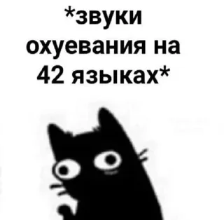 🌟 emoji Заебали уже все просто Telegram sticker 4 of 102