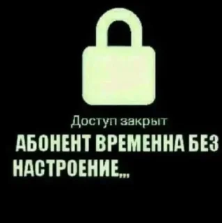 🌟 emoji Заебали уже все просто Telegram sticker 23 of 102
