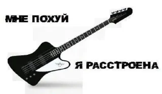 🌟 emoji Заебали уже все просто Telegram sticker 17 of 102