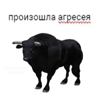 🌟 emoji Заебали уже все просто Telegram sticker 16 of 102