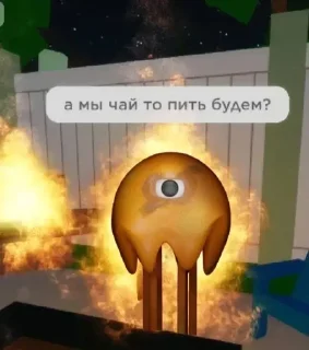 🌟 emoji Заебали уже все просто Telegram sticker 9 of 102