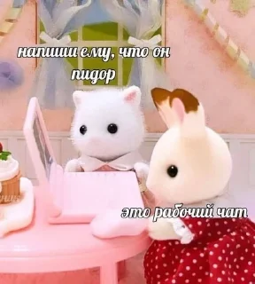 🌟 emoji Заебали уже все просто Telegram sticker 2 of 102