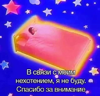 🌟 emoji Заебали уже все просто Telegram sticker 21 of 102