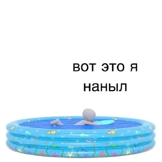 🌟 emoji Заебали уже все просто Telegram sticker 22 of 102