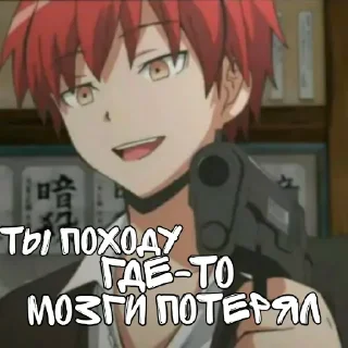 Sticker from Аниме стикеры