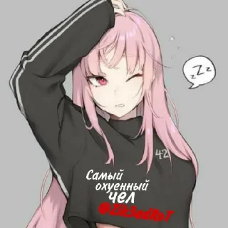 Sticker from Аниме стикеры