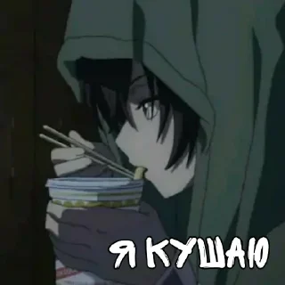 Sticker from Аниме стикеры
