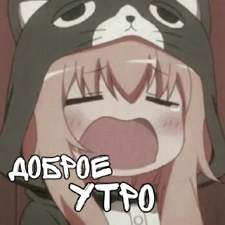 Sticker from Аниме стикеры