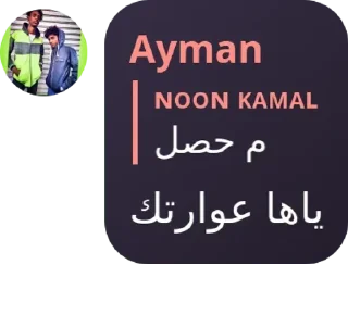 👬 emoji Noon's pack Telegram sticker 14 of 37
