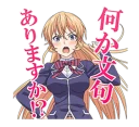 Sticker from Shokugeki No Soma @Nekosticker