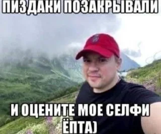 отгрызи свои яйца sticker 4