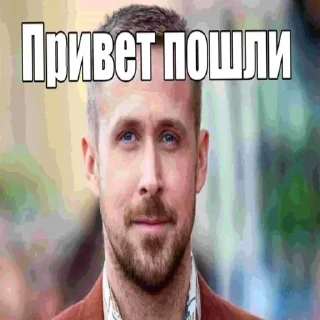 отгрызи свои яйца sticker 2
