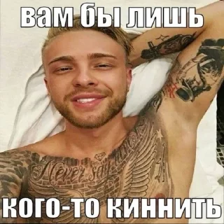 отгрызи свои яйца sticker 3