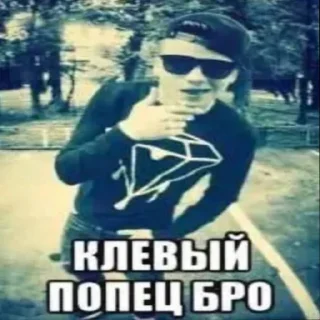 🌟 emoji отгрызи свои яйца Telegram sticker 5 of 29