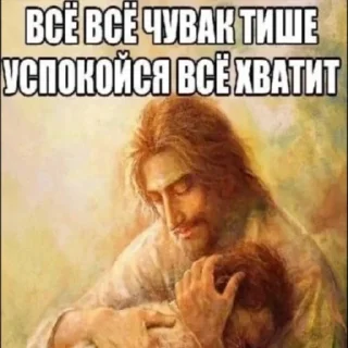 🌟 emoji отгрызи свои яйца Telegram sticker 12 of 29